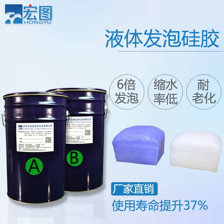 發泡硅膠耐溫多少度 ？