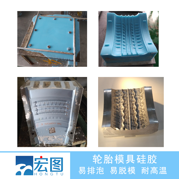 信賴輪胎液體硅膠原料，打造更耐用更安全的行車體驗(yàn)