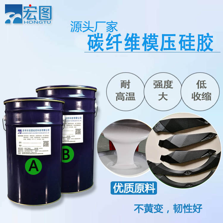 碳纖維硅膠高性能材料的首選，革新你的認知