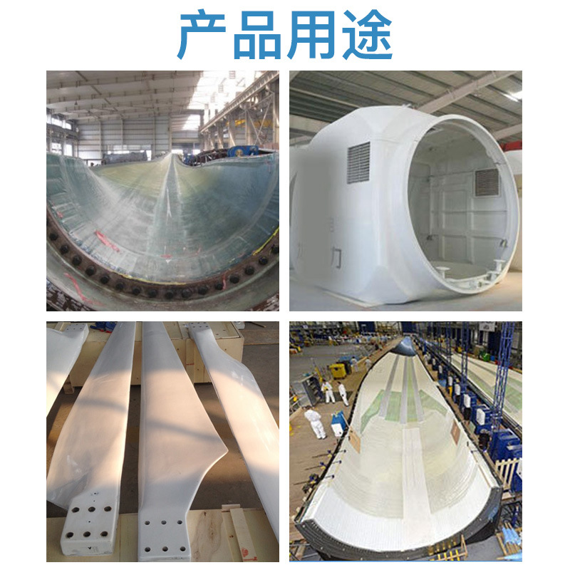 風(fēng)電葉片硅膠原料，風(fēng)電領(lǐng)域的得力小助手！