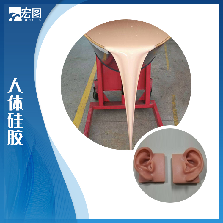 人體硅膠讓產(chǎn)品使用體驗(yàn)升級再升級！