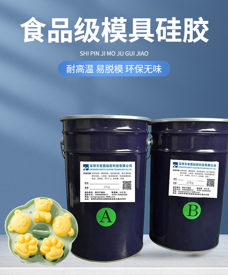 從選材到應(yīng)用，全方位解析食品級硅膠的奧秘